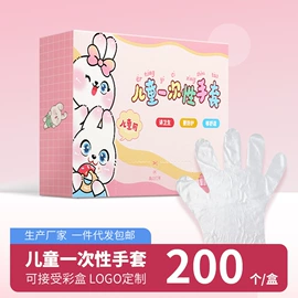 裱花嘴/袋/枪;塑料自封袋;塑料手提袋