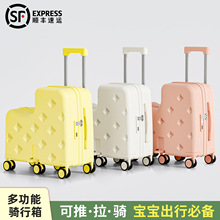 新款儿童行李箱拉杆箱20寸大容量可坐可骑登机箱万向轮6轮旅行箱