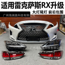 �m����׿��_˹RX300��־β��RX270�����ܟ�x܇��1997��2002��