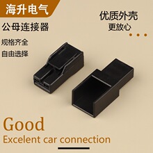 172320-2��ͷ�ԽӶԲ�1P1��1о��������������DJ70110-6.3-11/21