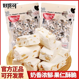 硬糖;软糖;喜糖