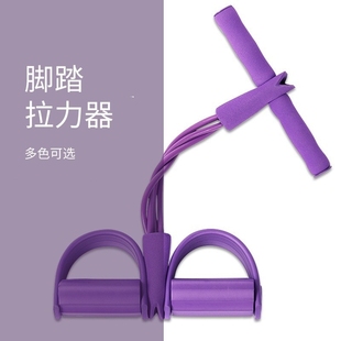 Yoga Fitness Equipment, Pedal Tensioner, Pedal Tension Rope, Home Sit-Ups, Abdominal Fitness Equipment, Waist Training