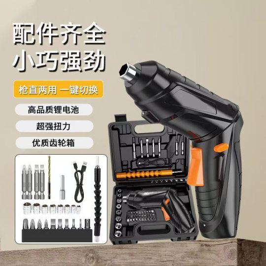 Cross-Border Electric Screwdriver Set Household Tools Small Electric Drill Rechargeable Screw Mini Multi-Function Lithium Battery