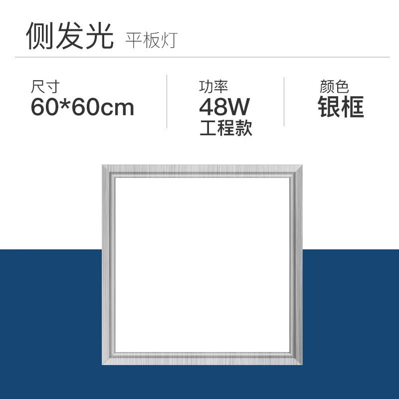 lámpara de panel 600x600 integrada lámpara de techo LED lámpara de parrilla incrustada lámpara de panel de oficina 60x60 lámpara cuadrada