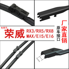 �s��RX5/MAX/RX8��܇��ˢƬRX3���������ǰ��o�����Ƭ���S���l