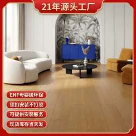 实木复合地板;强化复合地板;地板附件