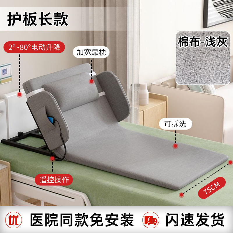寝たきり患者のための高齢者用電動立ち上がり補助具、長時間横たわるための立ち上がり補助具、高齢者介護用リフトマットレス|undefined