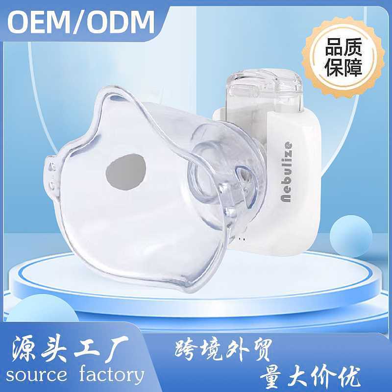 Medical Handheld Nebulizer Hsk-W006-L (Built-In Lithium Battery Model) Mini Type