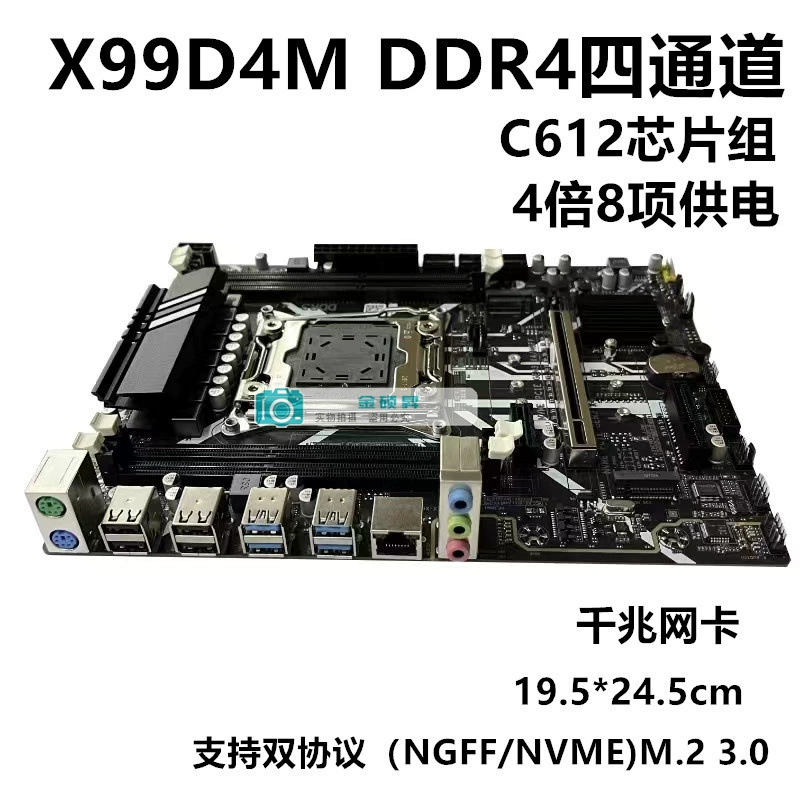 Совершенно новая настольная материнская плата X99 2011-3DDR4 с памятью E5-2696V3, игровая материнская плата E52680V4, комплект