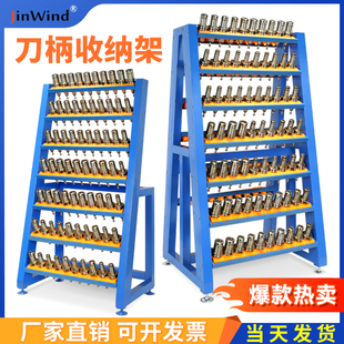 ♡ Cnc Machining Tool Holder Bt40 Tool Holder Placement Rack Cnc Hsk63 Tool Rack Bt50 Knife