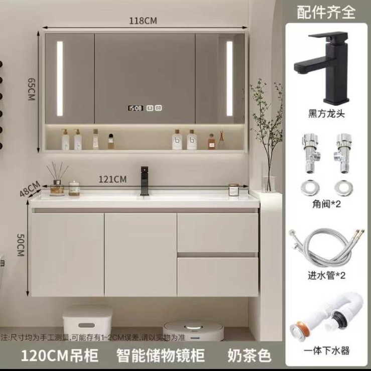 シンプルな無垢材と陶器一体型洗面台と浴室キャビネットの組み合わせ、洗面台、洗面ボウル、洗面台、スマートミラーキャビネット|undefined