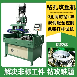 钻床;螺纹加工机床;数控机床