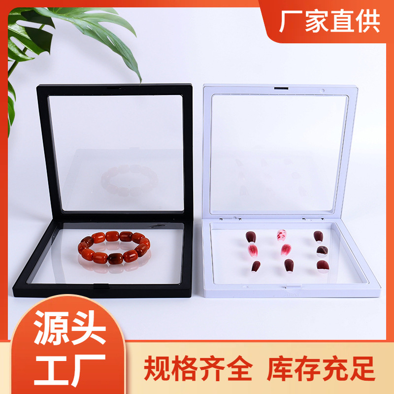 现货pe薄膜珠宝包装盒饰品透明悬浮包装盒首饰收纳礼品展示包装
