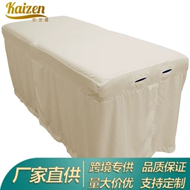 床罩床笠;餐桌布艺;婴童床品套件