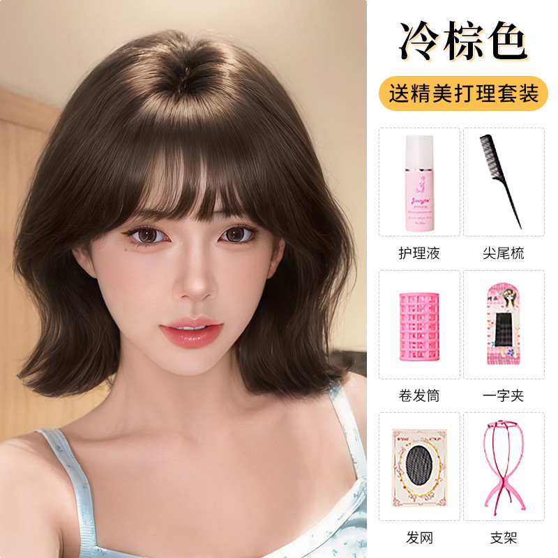 Peruca de mujer cubierta de cabello [Wendy cabello corto] invisible sin rastro de simulación de cabello nuevo red cubierta de cabello