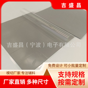 0.5-13W/m.kܛ�Ըߌ����ɫ�^���|Ƭɢ����zƬ��X�Դ�@��LED��