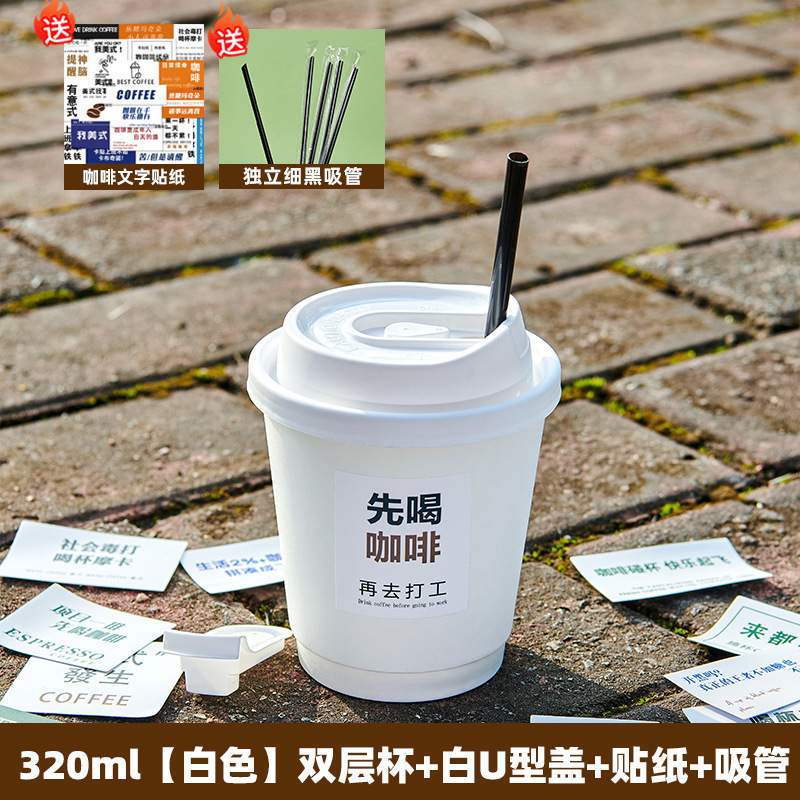 高档咖啡专用打包杯子防烫一次性纸杯带盖热饮豆浆茶杯|undefined