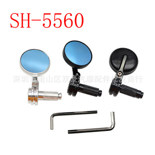 Sh-5560 Motorcycle Modified Rearview Mirror Cnc Handlebar Reversing Mirror Street Car Sports Car Round Reflector Mini Mirror