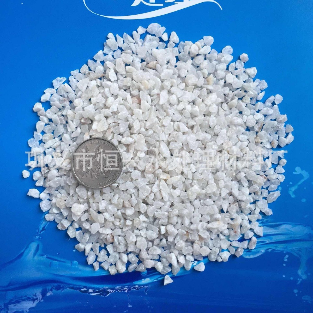 石英砂 过滤器用石英砂滤料 现货供应0.5-1 1-2 2-4石英砂 硅砂