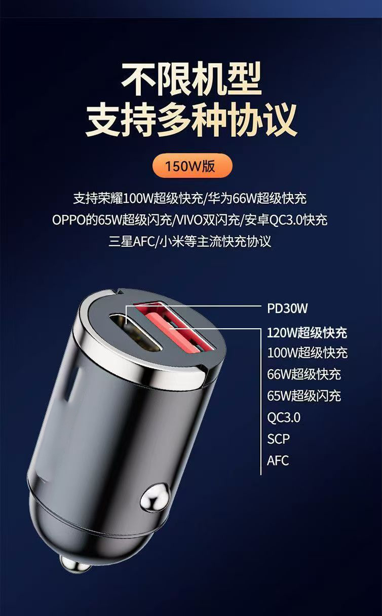 Car Charger Suitable for Apple and Huawei Super Fast Charging, Invisible Car Cigarette Lighter Adapter, Dual-Port Car Charging Adapter