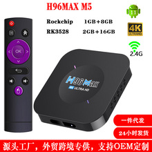 H96MAX M5 rk3318 C픺 ׿11 2.4GWiFi h96 TVBOX Wj