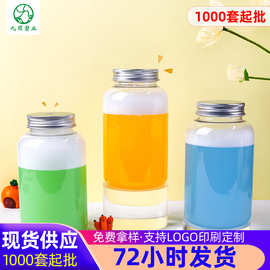 一次性带盖透明奶茶瓶 500ml冷泡饮料分装瓶 塑料pet果汁胖胖罐子