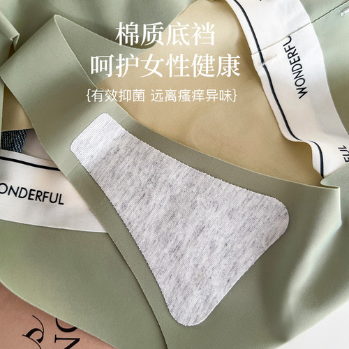 Invisible T-shape underwear, low-rise, women's sports and fitness, sexy new, pure desire, thin ice silk summer triangle briefs