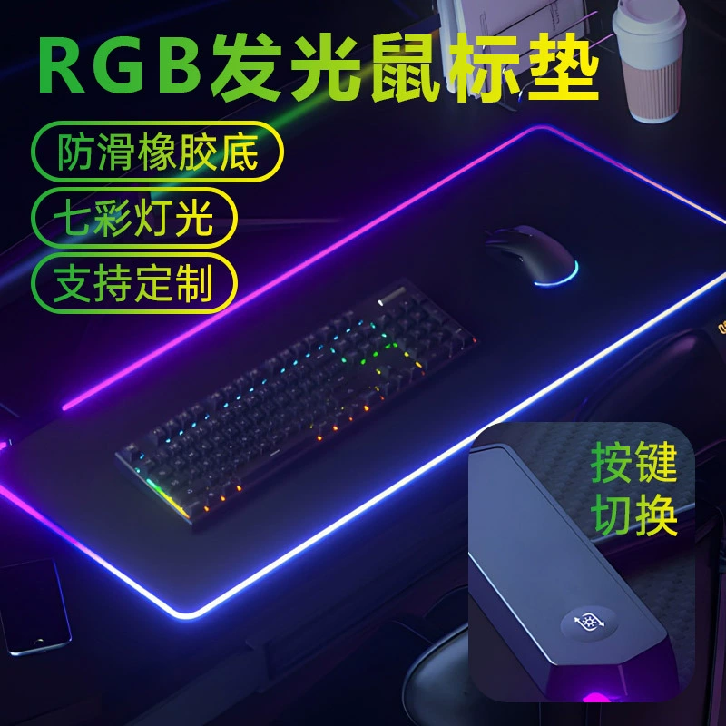 Glowing big mouse, gaming keyboard, waterproof table mat, wristband, increased thickness