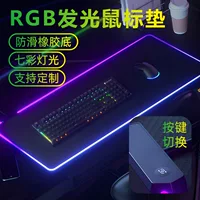 Glowing big mouse, gaming keyboard, waterproof table mat, wristband, increased thickness