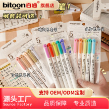 百通9514双头斑马同款荧光笔划重点高颜值学生标记学习荧光色护眼