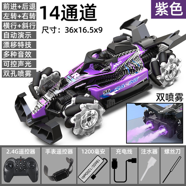 induction racing car