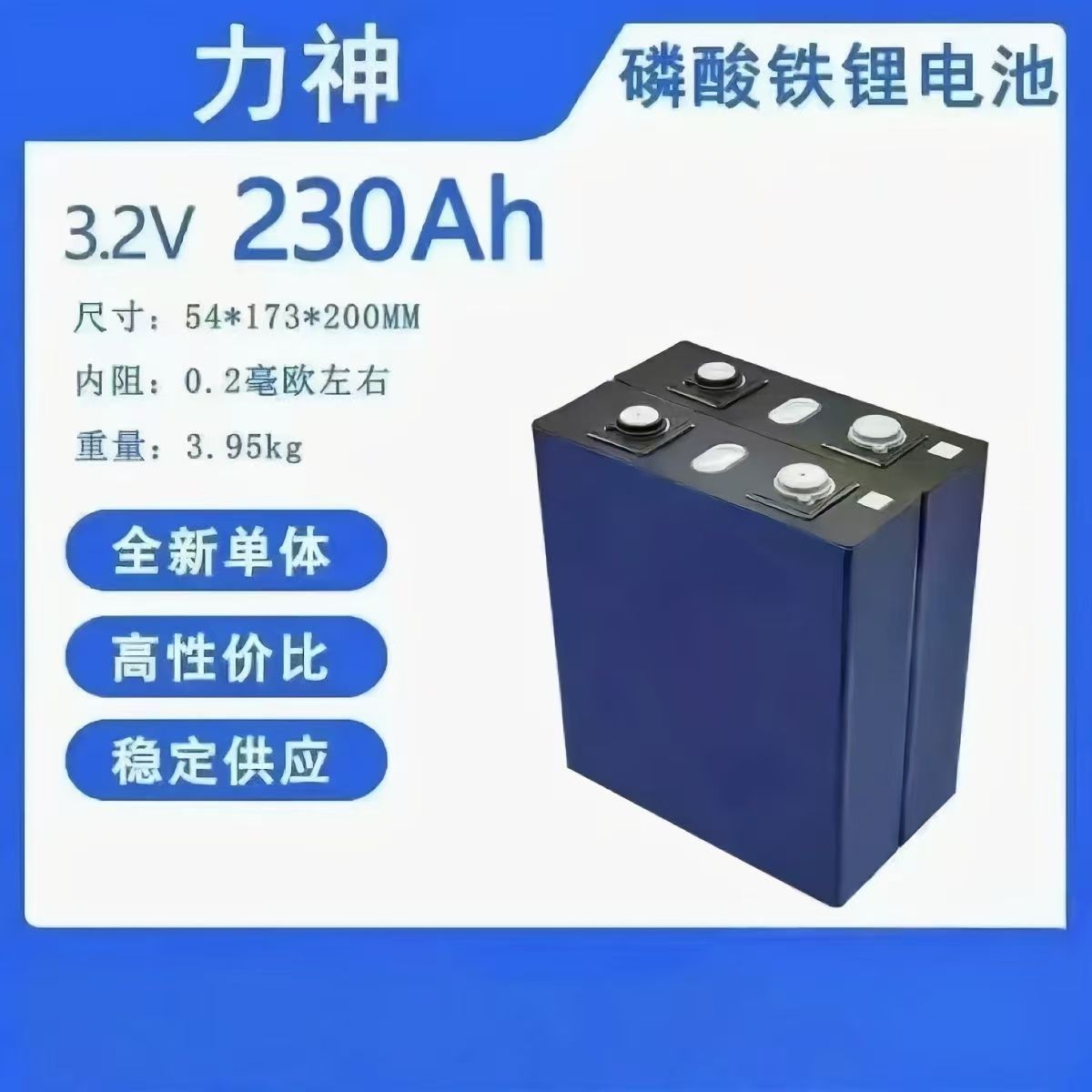Nuevo Lishen 3.2v125ah fosfato de hierro de litio núcleo eléctrico vehículo eléctrico modificado RV inicio de la célula de almacenamiento de energía A