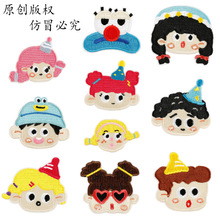 绣花标童趣风刺绣贴自粘款patch服饰补丁贴原创卡通女孩男孩布贴