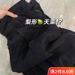 微胖梨形身材女时尚潮流宽松牛仔裤遮胯腿粗胖显瘦直筒裤