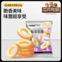 三只办公室原味10gx1洋葱圈