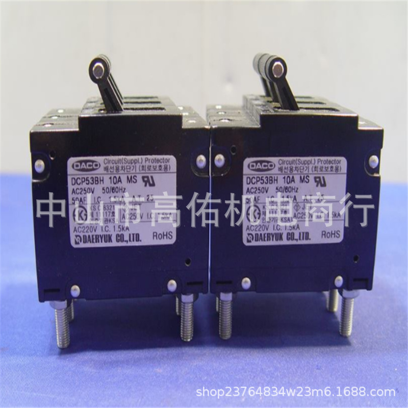 韩国DACO 开关DCP31PR 5A  DCP53BH 50A