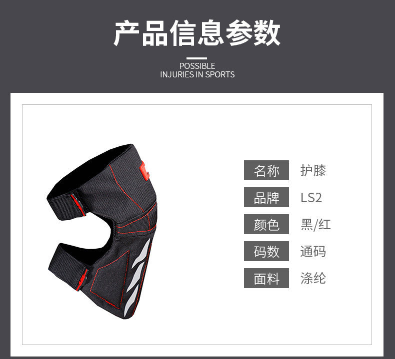 Ls2 Motorcycle Knee Pads for Men, Motorcycle Riding Protective Gear, Summer Anti-Fall, Windproof, Cold-Proof, Warm Rider Equipment for All Seasons