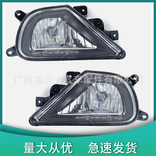 Adecuado para Volkswagen Touareg parachoques delantero luces antiniebla 16-18 luces antiniebla delanteras 7P6941699G/7P6941700G image 3
