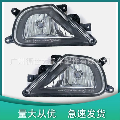 Suitable for Volkswagen Touareg Fog lamp