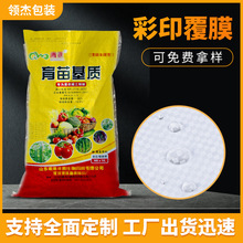 覆膜编织阀口袋定制彩印大米加厚pp塑料编织袋袋装子定做订做
