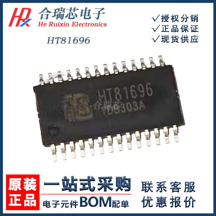 Original Goods Ht81696 Audio Amplifier Ic Package Etssop28 Original Integrated Circuit Ic Sales