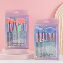 新款7支幻彩化妆刷套装散粉修容眼影全套化妆刷时尚便携美妆工具