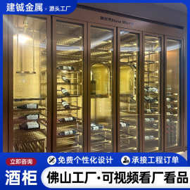 轻奢不锈钢红酒柜金属酒架恒温酒柜玻璃带灯高端酒庄展示柜定 制