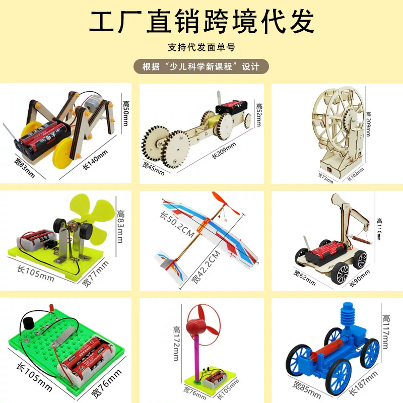 Children's constructor for students for experiments, materials set handmade, science, mini experiment