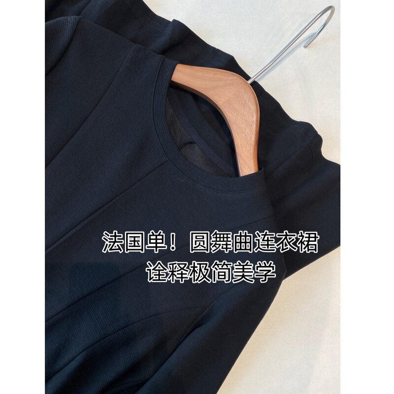 Heavy-Duty 12-Piece French-Style Elegant Little Black Dress, Mid-Length A-Line Waist-Cinching Flared Dress for Women, Round Neck, Long Sleeves