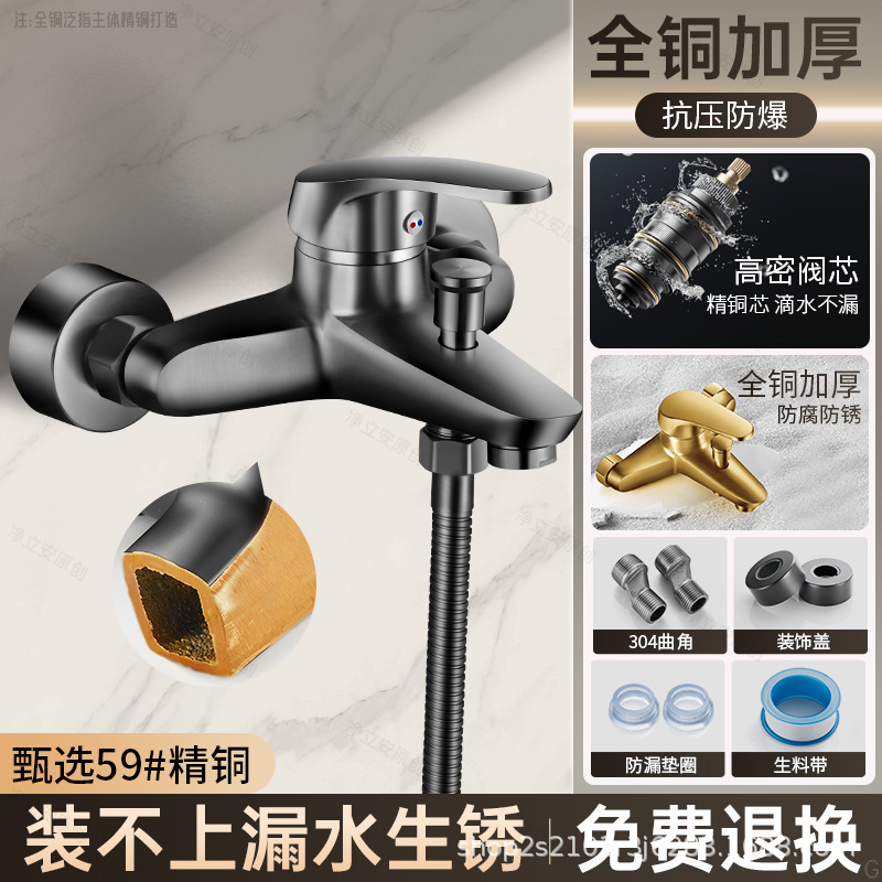 全銅シャワー蛇口ミキシングバルブ温冷浴室バスシャワースイッチトリプルミキシングバルブセット|undefined