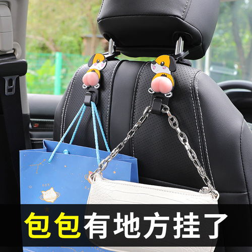 Car cartoon butt soft rubber hook Car interior supplies seat back universal pendant strong hook