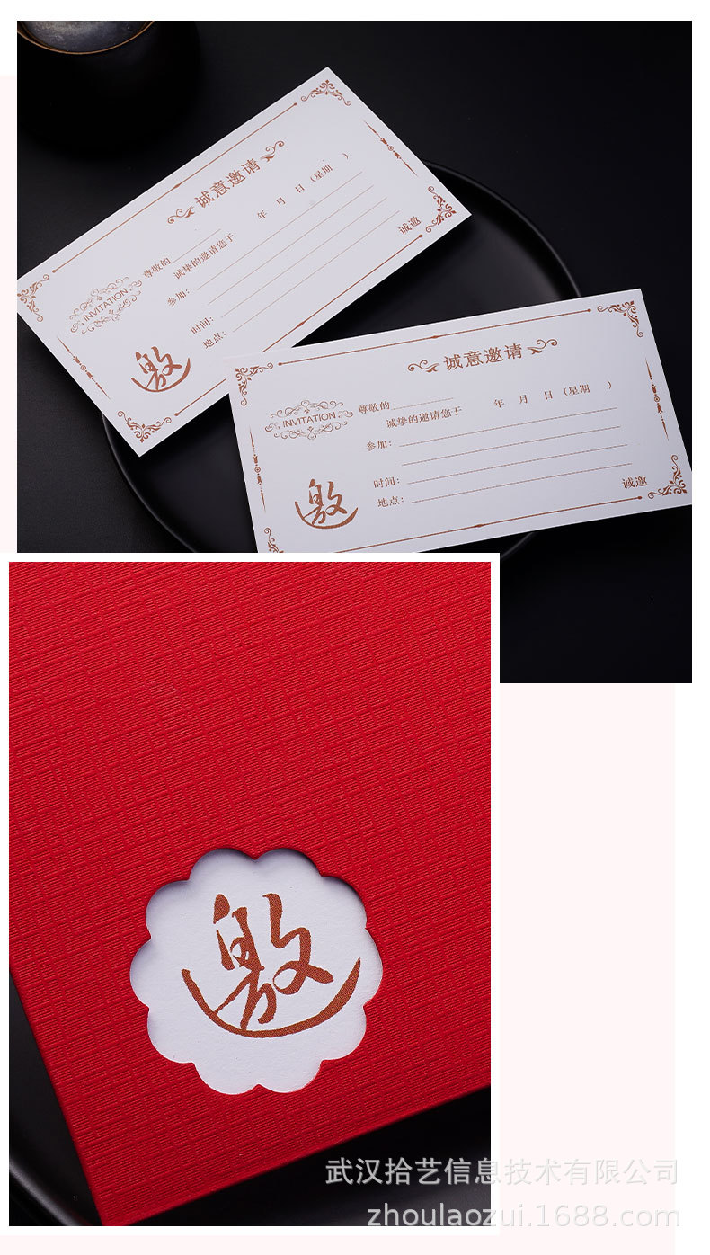 邀请函_08.jpg