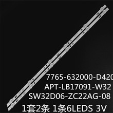 ��ά32X3 32G2A����APT-LB17091-W32 7765-632000-D420 RDL320HY