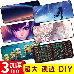 Large mouse pad customized oversized desk pad advertising mouse pad small size LOGO color printing shortcut key office